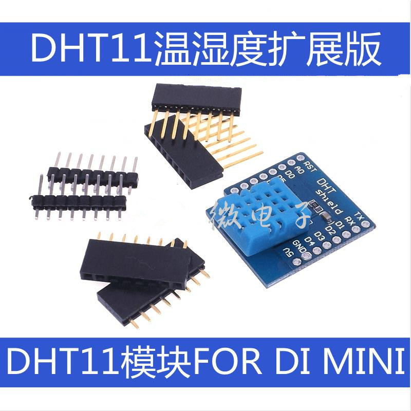 Dht11 - H DHT11 digital temperature and humidity