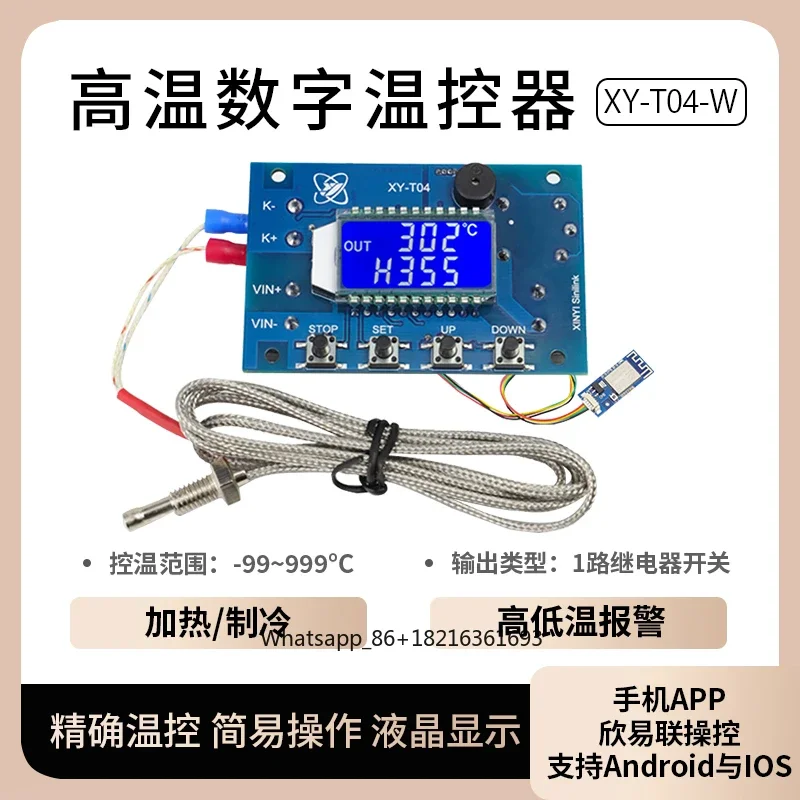 Digital adjustable temperature - Thermocouple Module K Type ulasan dan harga