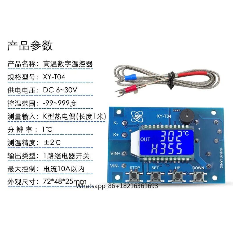 Digital adjustable temperature - Thermocouple Module K Type ulasan dan harga