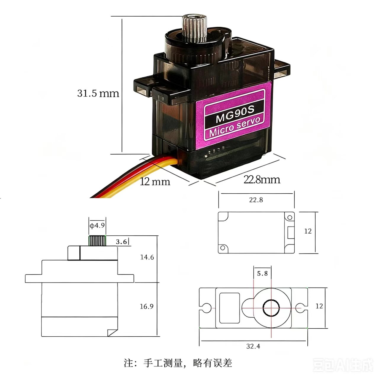 MG90S Servo 5/10/20/40Pcs All  - Servo Sg90 ulasan dan harga